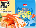 力诚加钙蟹柳原味500g袋装休闲零食蟹肉蟹棒办公室零食泡面搭档 实拍图
