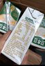 豆本豆唯甄豆奶250ml*24盒/箱2.5g植物蛋白饮料儿童营养学生早餐奶批发 实拍图