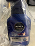 妮维雅（NIVEA）男士【即刻净澈】补水保湿水活畅透精华洁面乳150g*2洗面奶 实拍图