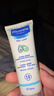 妙思乐（Mustela）儿童面霜婴儿秋冬保湿滋润面霜40ml*2 儿童保湿面霜法国进口 实拍图