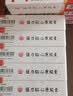 [德济] 强力脑心康胶囊 0.3g*24粒/盒 10盒装 实拍图