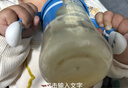 贝亲（Pigeon）PPSU迪士尼双把手奶瓶240ml M号奶嘴 经典唐老鸭 3月+ AA267 实拍图