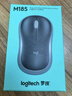 罗技（Logitech）M185鼠标 无线鼠标 办公鼠标 对称鼠标 黑色灰边 带无线2.4G接收器 实拍图