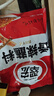 翠宏（CUIHONG）火锅蘸料 香辣蘸料  烧烤干碟蘸料 川味辣椒面450g 实拍图