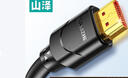 山泽HDMI线2.0版  4K数字高清线1.5米 3D视频线工程级 投影仪笔记本电脑电视机机顶盒数据连接线 15SH8 实拍图
