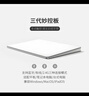 赫扬妙控板3代mac触控板MagicTrackpad平替蓝牙无线多功能手势触摸板Windows适用苹果平板笔记本电脑m4 白色 实拍图