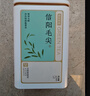 京东京造 2025新茶信阳毛尖绿茶250g明前春茶叶板栗香嫩芽礼盒送礼袋 自营 实拍图