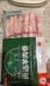 恒都 国产精选羊肉卷 1斤 冷冻 火锅食材 羊肉片 生鲜 实拍图