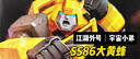 变形金刚（TRANSFORMERS）儿童男孩玩具模型手办机器人经典电影SS86-29加强级大黄蜂G0220 实拍图