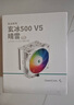 九州风神（DEEPCOOL）玄冰500白CPU电脑散热器（热管偏置不挡内存/加宽塔体/高性能ARGB风扇/多平台易安装/AG500WH） 实拍图