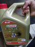 嘉实多（Castrol）极护智E版 全合成机油 汽机油润滑油 5W-30 SP/C2 4L 汽车保养 实拍图