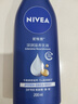 妮维雅（NIVEA）孙颖莎同款深层润肤身体乳液女士 200ml滋润身体乳润肤乳保湿补水 实拍图