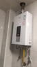 万家乐【恒温王DP1(F)·金榜爆品】12升燃气热水器国家补贴15%天然气智能变升节能防冻以旧换新8年包修 实拍图