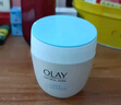 玉兰油（OLAY）透亮润肤面霜50g提拉紧致焕白亮白保湿面霜护肤生日礼物送女友 实拍图