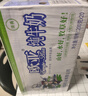 欧亚【新鲜日期】纯牛奶200g*20盒整箱  云南大理高原牧场  实拍图