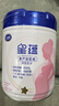 飞鹤星蕴孕产妇奶粉 0段 (孕期哺乳期妈妈适用) 25克 飞鹤生育补贴 实拍图