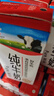 辉山自有牧场纯牛奶250ml*24盒 3.1g乳蛋白 100mg钙  营养牛奶 实拍图