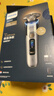 飞利浦（PHILIPS）电动剃须刀 全新一代旋护式新9系ultra-24H持久净剃刮胡刀配升级清洁仓 生日礼物送父亲 国家补贴 实拍图