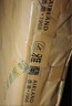 雅兰（AIRLAND）50周年纪念款 独袋弹簧乳胶床垫 蘭朋友舒适3.0 1.8*2米 软硬适中 实拍图