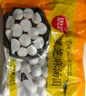 思念宁波风味黑芝麻汤圆1kg/84只 早餐甜品下午茶生鲜黑芝麻汤圆 实拍图