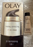 玉兰油（OLAY）多效面霜50g补水润肤抗皱紧致保湿面霜生日礼物送女友 实拍图