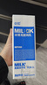 必如冰博克牛奶提纯乳低温奶1L*2 定期购鲜奶 芝士口感鲜牛奶浓香醇厚 实拍图