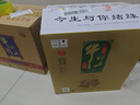 牛栏山珍品陈酿20 土豪金绿标 生肖龙年 浓香型白酒 52度1L*6瓶 整箱装 实拍图
