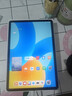 HUAWEI MatePad 标准版华为平板电脑11.5英寸120Hz护眼全面屏学生学习娱乐平板8+256GB 深空灰 实拍图