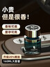 惠车猫车载香薰汽车香水栀子花车用高级正品香氛持久留香车内除异味杯架 实拍图