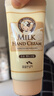 所望牛奶护手霜80ml 男女士保湿补水手干燥粗糙防裂润肤 持久留香  实拍图