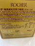 费列罗 榛果威化巧克力 3粒*16条 48粒600g 零食 伴手礼 喜糖 生日礼物 实拍图