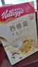 家乐氏（Kellogg）进口谷维滋310g儿童营养谷物麦片谷物圈冲泡即食早餐代餐磨牙零食 实拍图