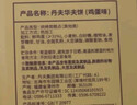 丹夫经典华夫饼原味392g /袋网红小零食手撕面包糕点早餐食品饼干蛋糕 实拍图