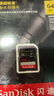 闪迪（SanDisk）64GB SD内存卡 6K视频 V60 U3 C10 高速相机存储卡 读速280MB/s 写速100MB/s 高清拍摄 畅快连拍 实拍图
