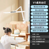雷士（NVC）护眼桌夹台灯AA级学习家用灯全光谱卧室床头灯读写带时钟夹灯V1 实拍图