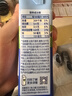 欧德堡（Oldenburger）3.4g蛋白 全脂高钙纯牛奶200ml*24盒 家庭/学生/老人用奶 早餐奶 实拍图