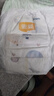 宜婴新梦想家全包臀小内裤3XL32片拉拉裤超薄【品牌直供 安心品质】 实拍图
