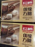 红棉优级方糖咖啡奶茶伴侣黑咖啡白砂糖调糖方糖 454g 实拍图