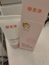 郁美净舒缓补水滋润保湿面霜干燥皮肤全家四季可用10g 实拍图