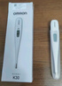 欧姆龙（OMRON）体温计居家日常测量快速测量腋下电子温度计K30  实拍图