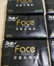洁柔抽纸 黑Face可湿水3层120抽*24包 干湿两用面巾纸 纸巾卫生纸整箱 实拍图