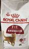 皇家成猫猫粮 营养均衡 F32 通用粮 1-7岁 2KG 实拍图