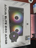 Thermalright(利民)  AQUA ELITE 240 ARGB 一体式水冷散热器 日蚀幻彩光效 全金属扣具 ARGB冷头 AE240 ARGB 实拍图