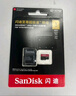闪迪（SanDisk）256GB TF(MicroSD)内存卡 4K极速金卡A2 V30 U3行车记录仪 运动相机无人机 监控存储卡 读190MB/s 实拍图