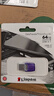 金士顿（Kingston）64GB Type-C USB3.2 Gen1 大容量手机电脑U盘 DTDUO3CG3 双接口设计 读速200MB/s 适用安卓苹果 实拍图
