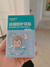 Care1st嘉卫士婴儿洗澡防水耳贴 一次性婴儿护耳贴儿童洗头防水神器60贴 实拍图