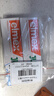 ELMEX艾美适儿童牙膏含氟防蛀6-12岁换牙期少儿牙膏 50ml*2支装套装 实拍图
