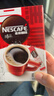 雀巢（Nestle）醇品速溶美式黑咖啡粉燃减0糖0脂*健身燃减防困48包*1.8g 实拍图