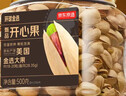 京东京造 S++超大颗粒开心果500g 无漂白休闲零食坚果炒货干果团购送礼   实拍图