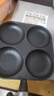 【大牌同款】章丘四孔铸铁煎蛋锅无涂层不易粘多功能早餐煎蛋锅 黑色17cm 铸铁四孔煎锅 实拍图